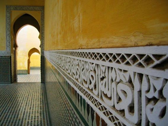 Moulay Ismail